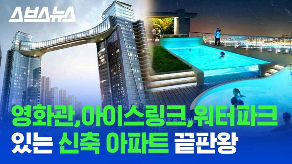 이런 데는 대체 누가 살아? 커뮤니티에서 유명한 아파트 직접 다녀와 봄